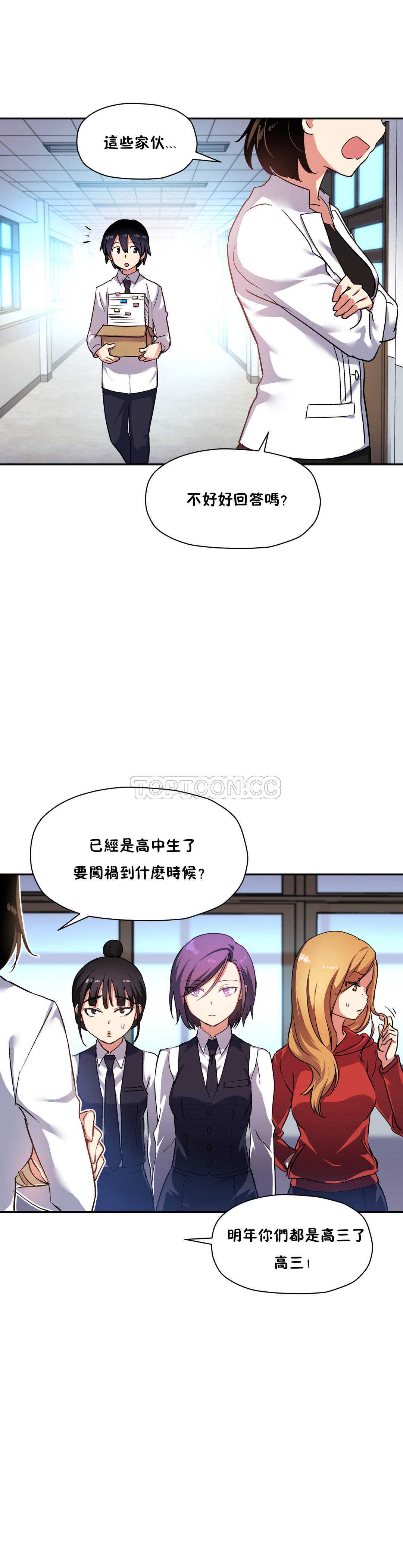 初恋豚鼠