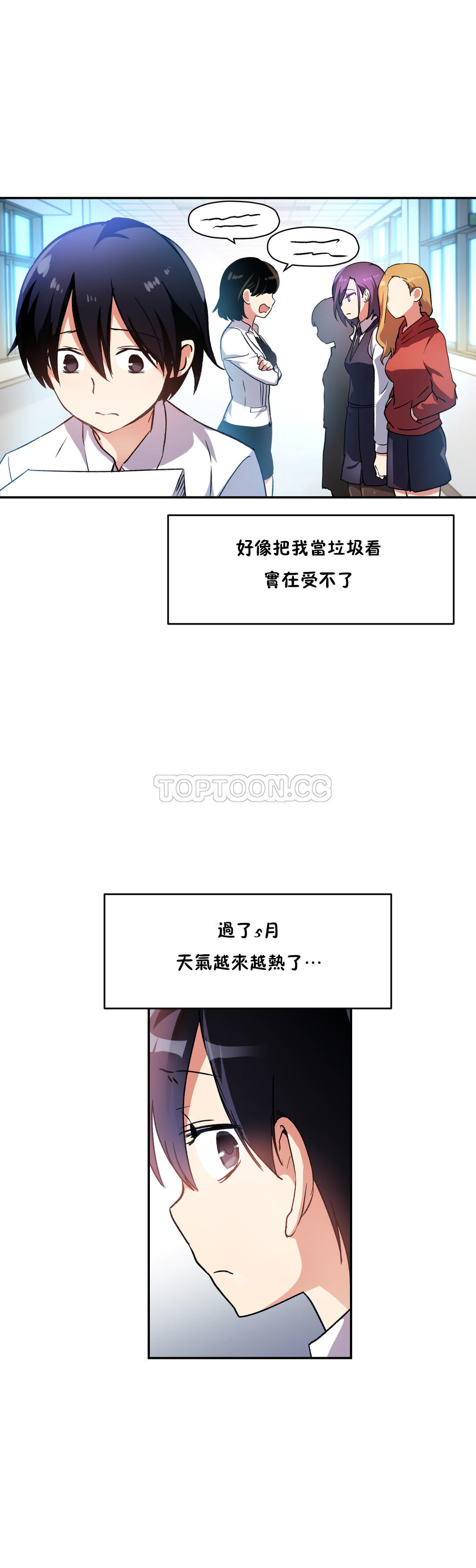 初恋豚鼠