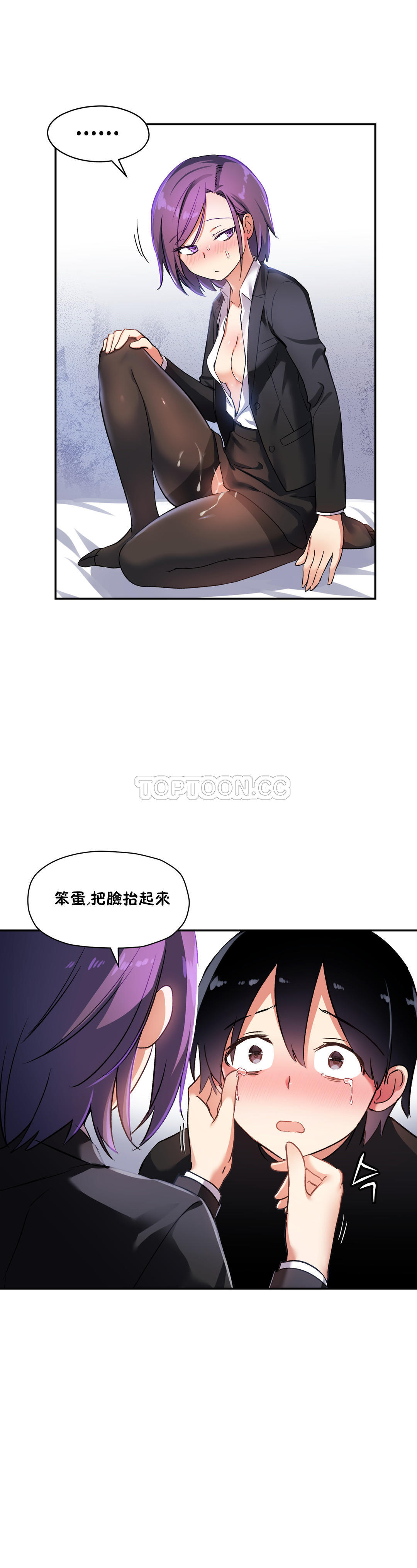 初恋豚鼠
