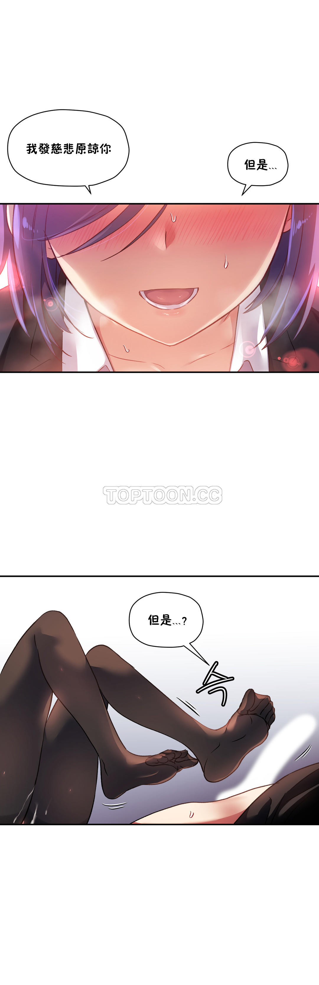 初恋豚鼠