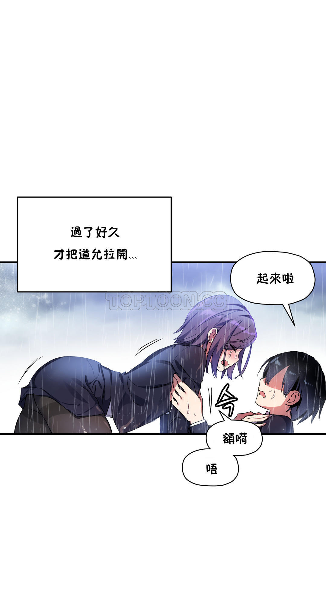 初恋豚鼠