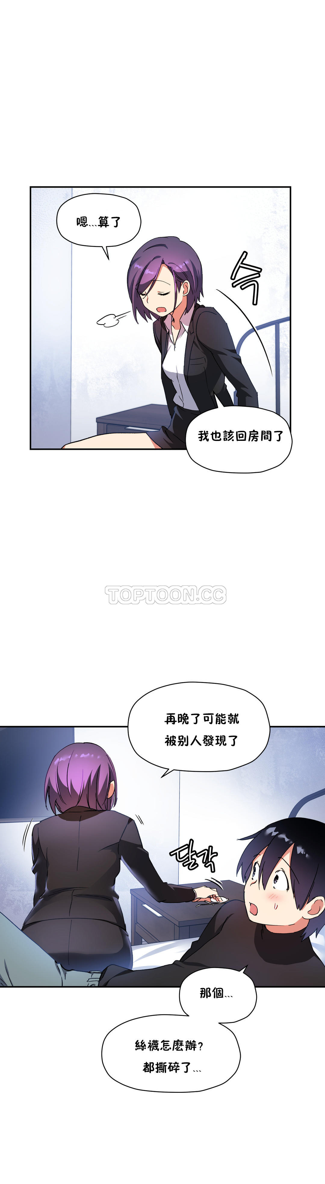 初恋豚鼠
