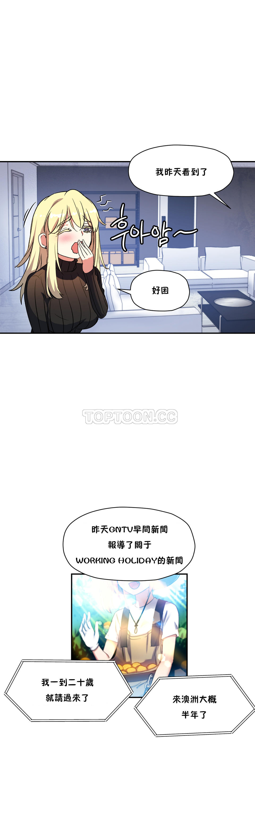 初恋豚鼠