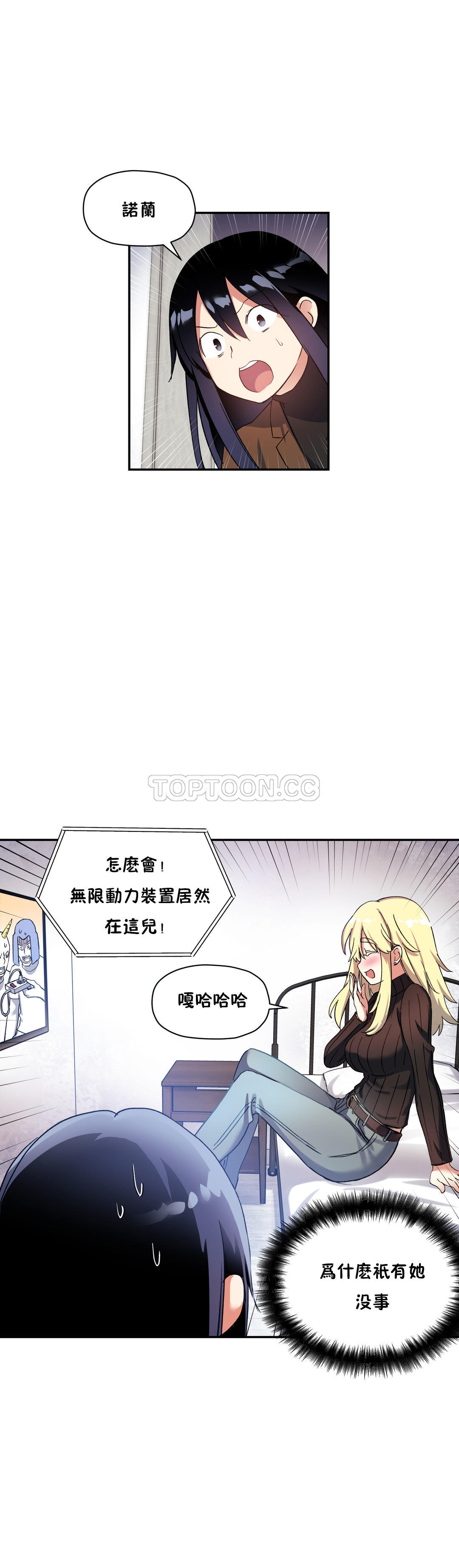 初恋豚鼠
