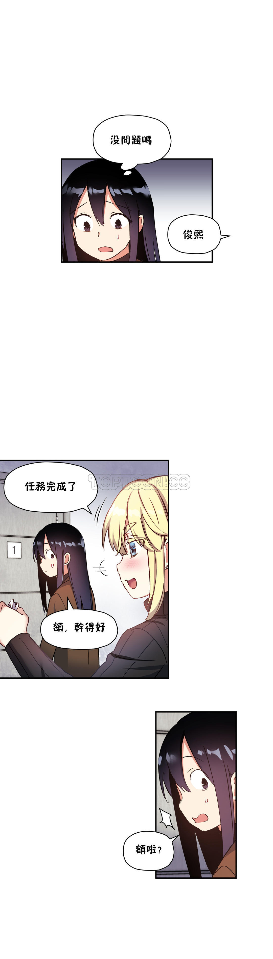 初恋豚鼠