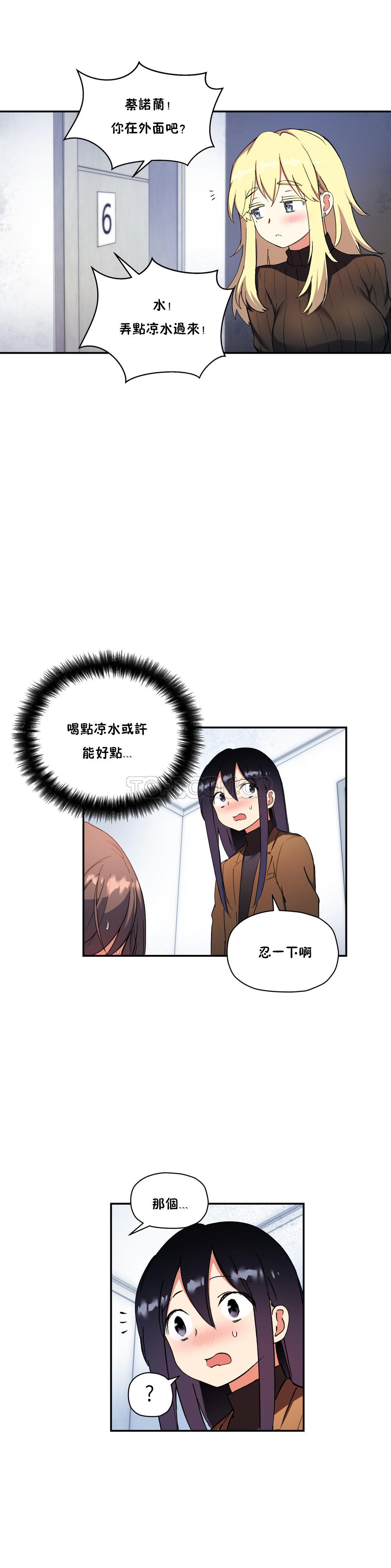 初恋豚鼠