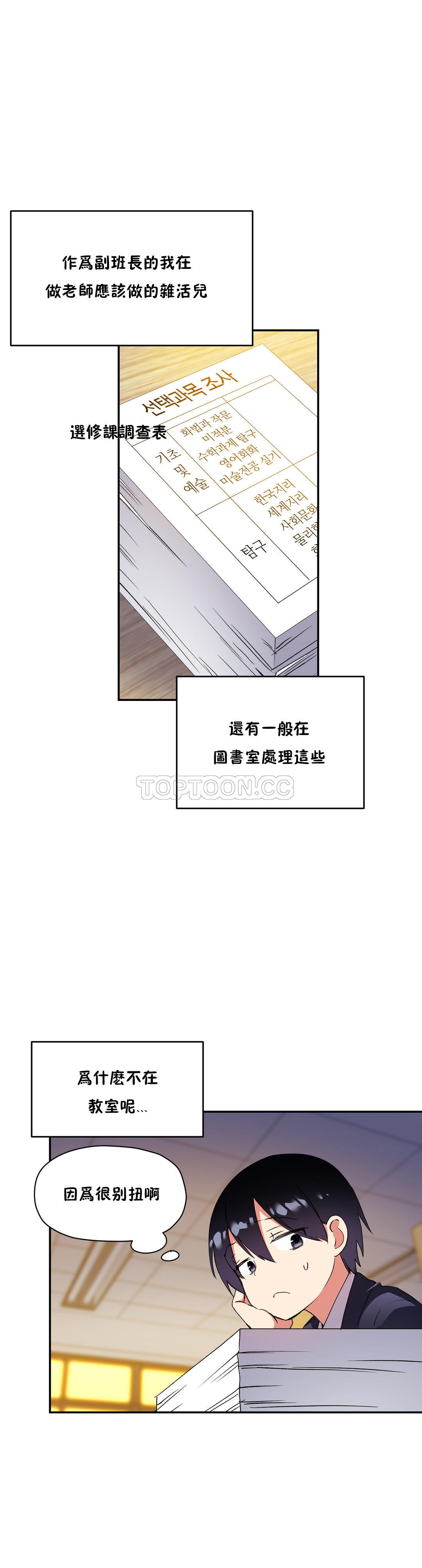 初恋豚鼠