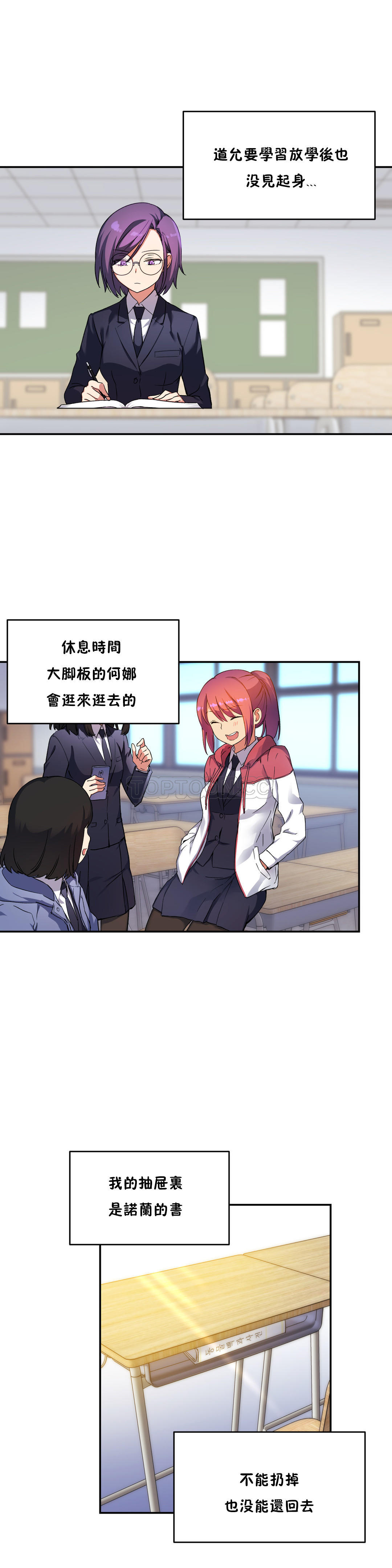 初恋豚鼠