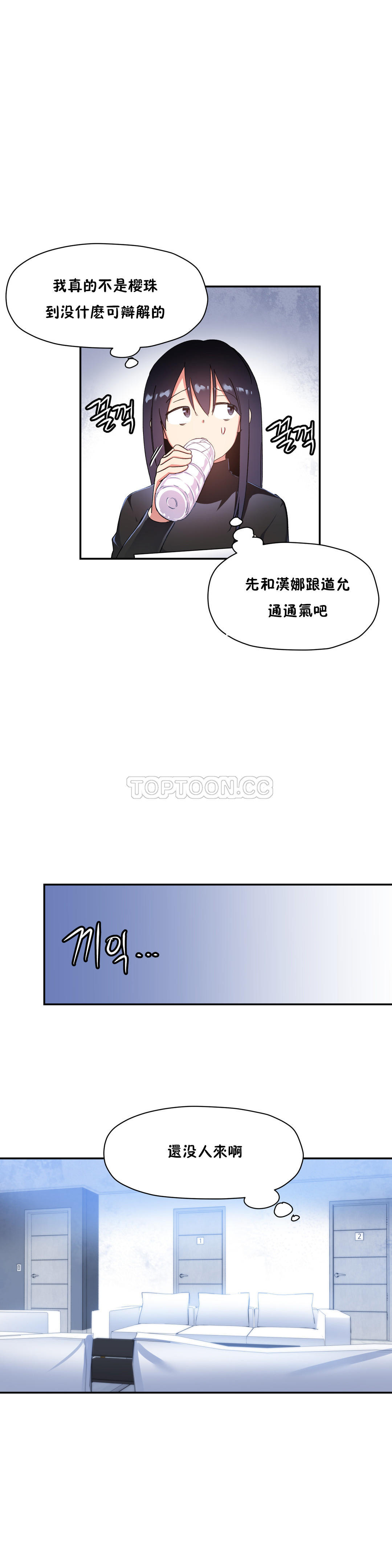 初恋豚鼠