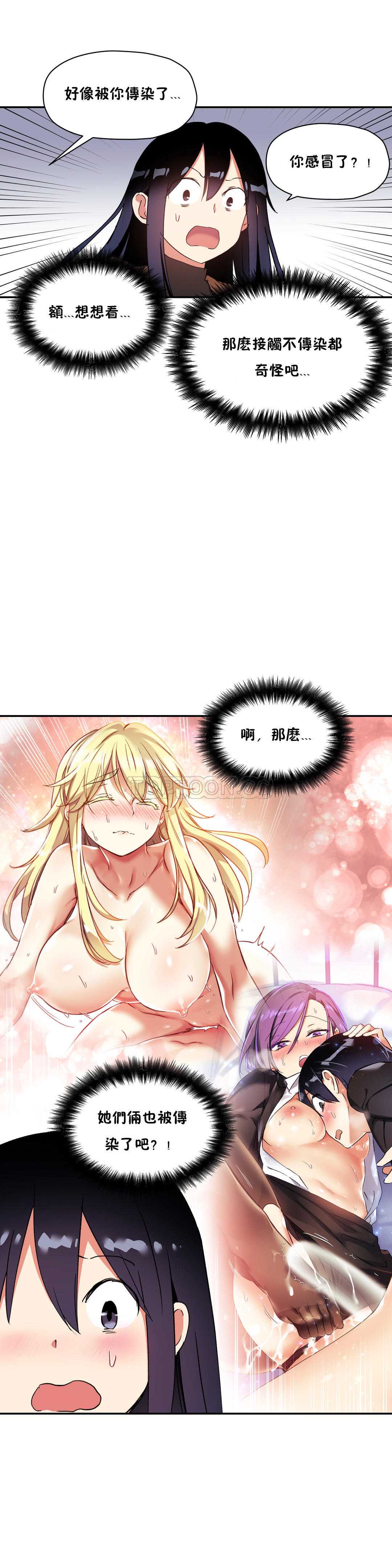 初恋豚鼠