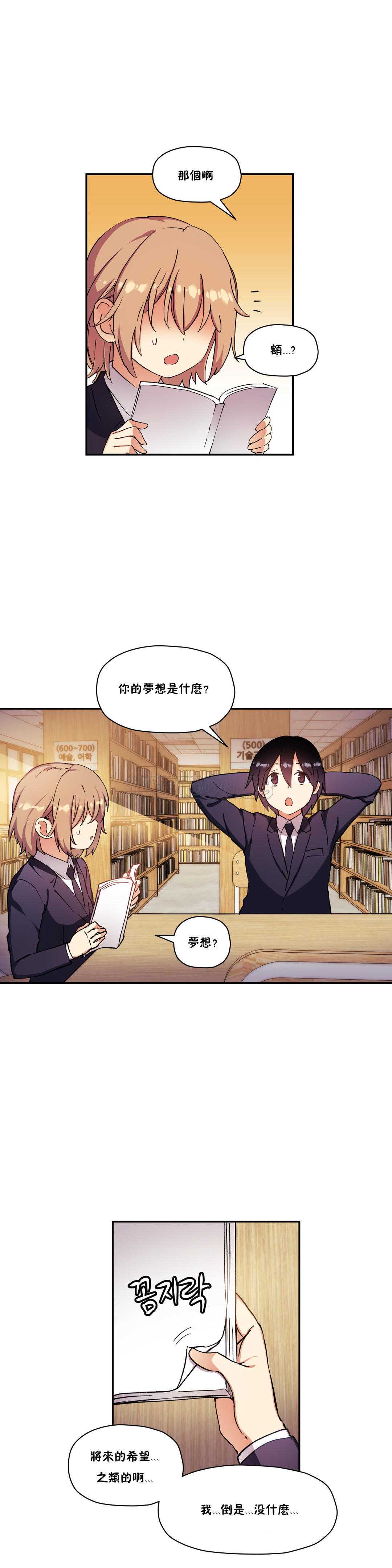 初恋豚鼠