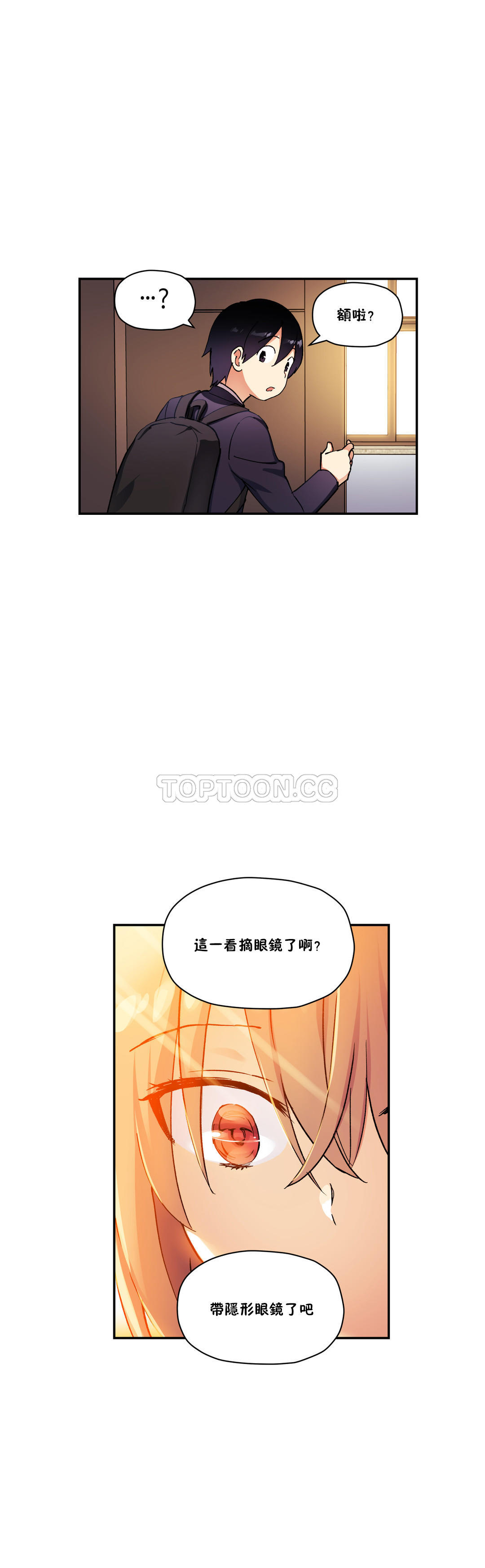 初恋豚鼠