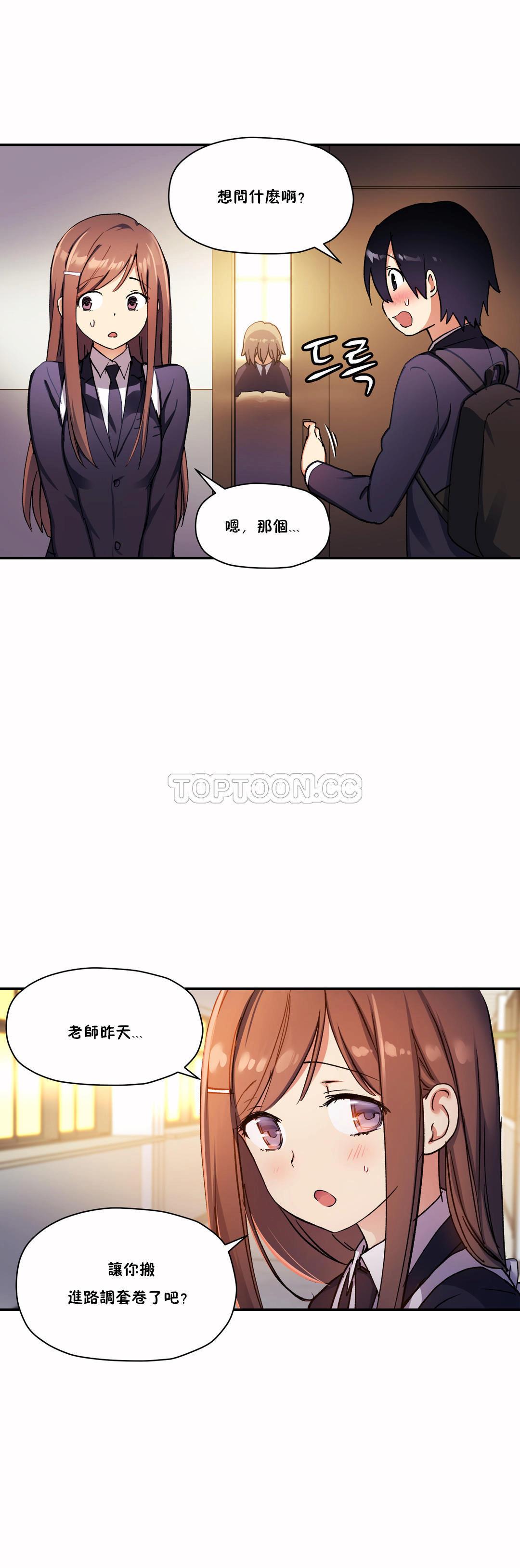 初恋豚鼠