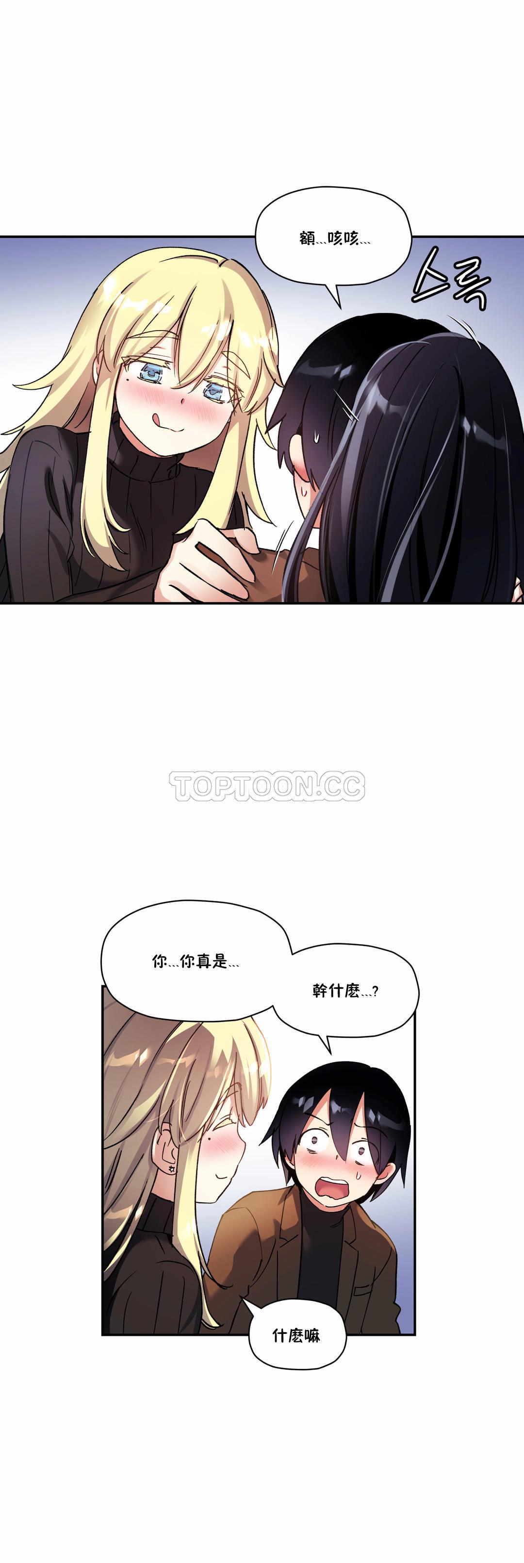 初恋豚鼠