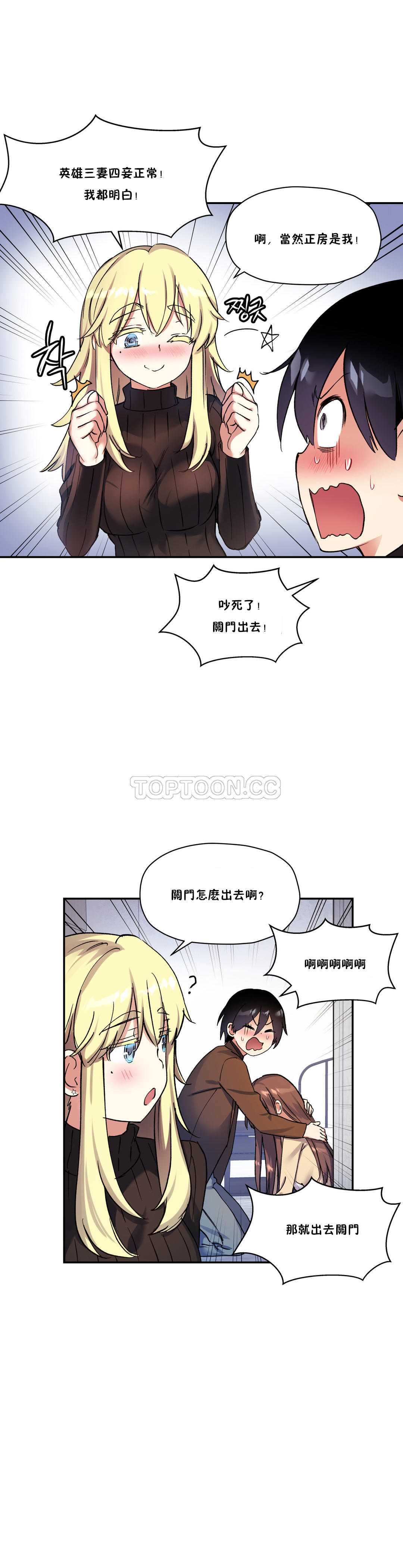 初恋豚鼠