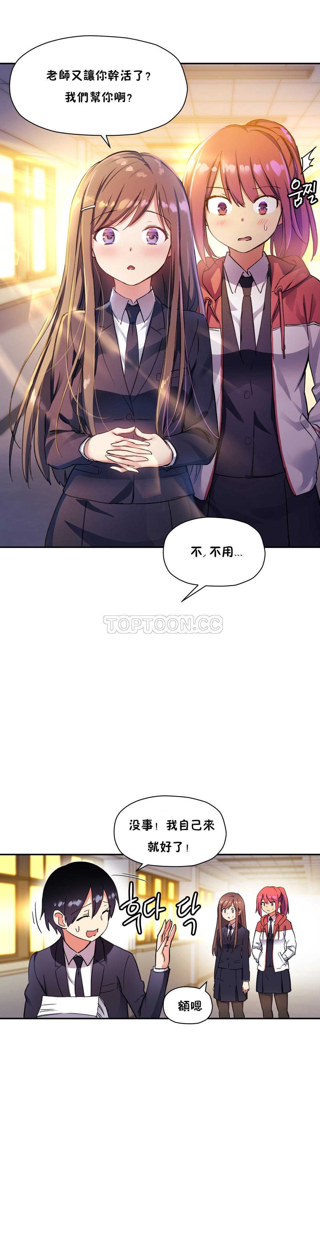 初恋豚鼠