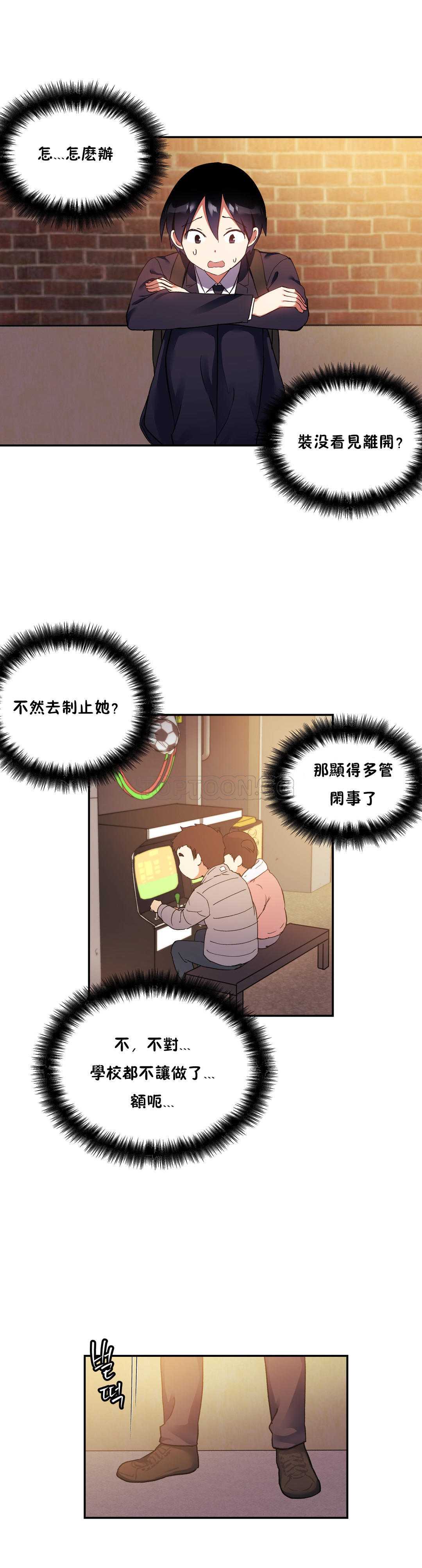 初恋豚鼠