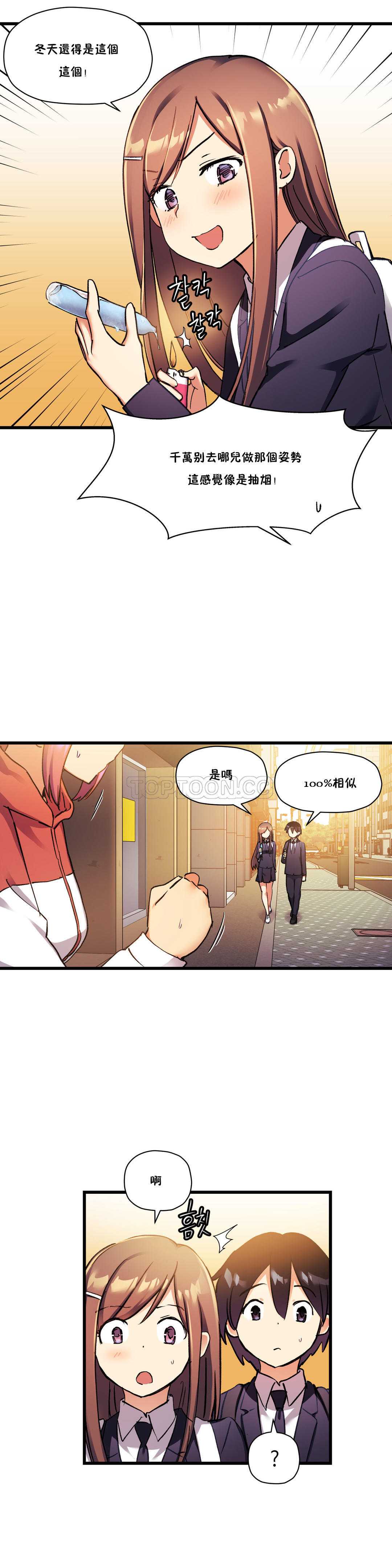 初恋豚鼠