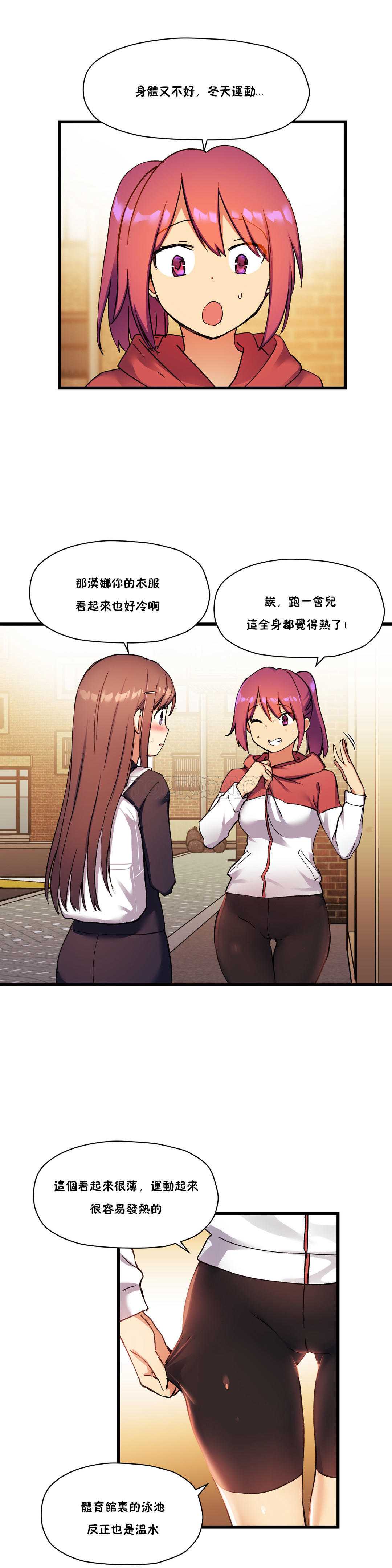 初恋豚鼠