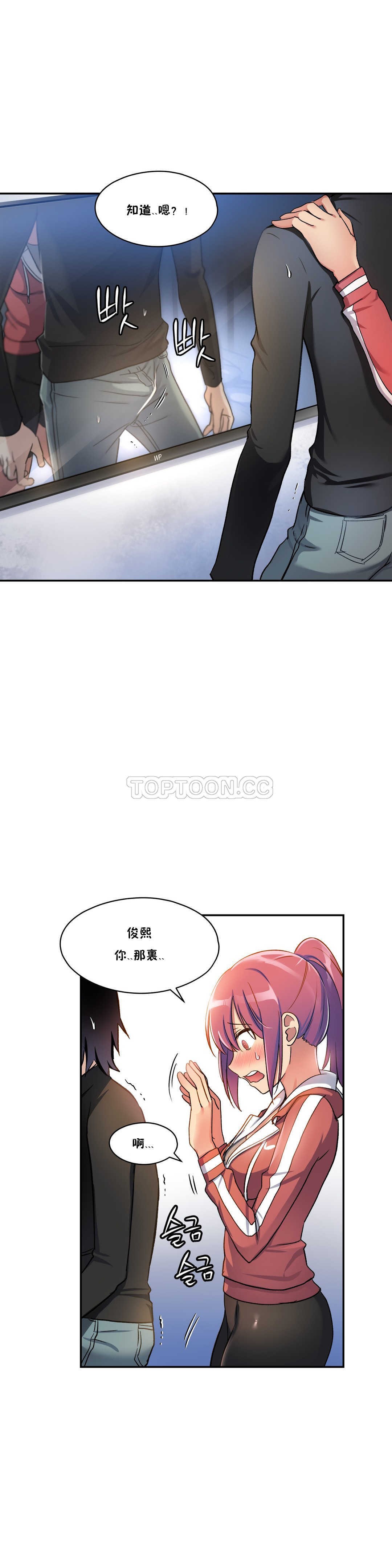 初恋豚鼠