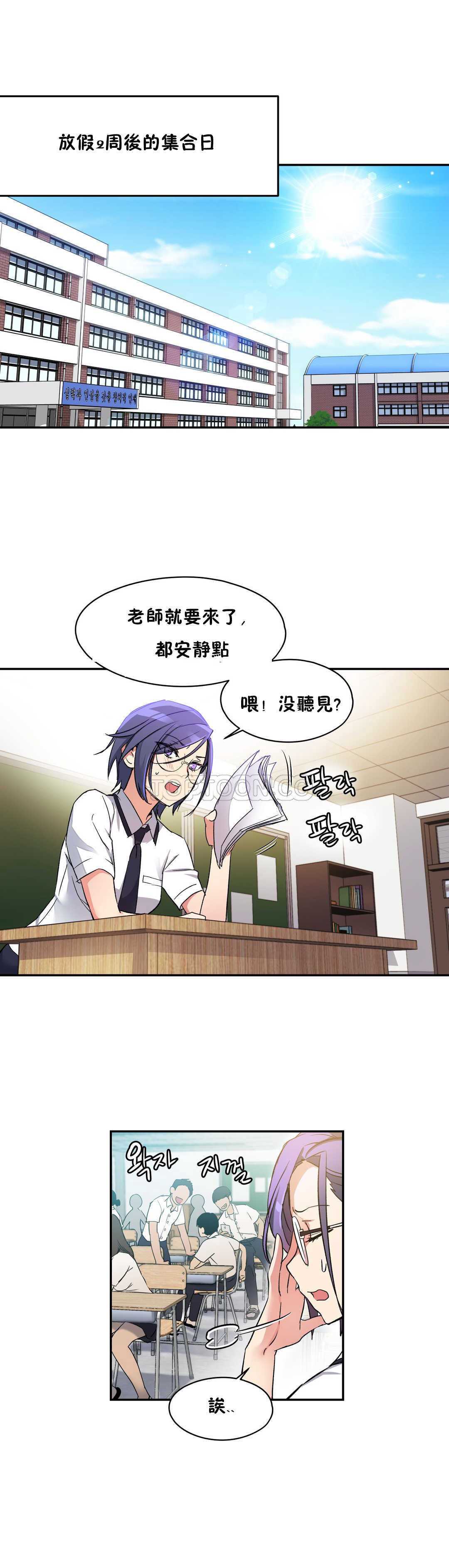 初恋豚鼠