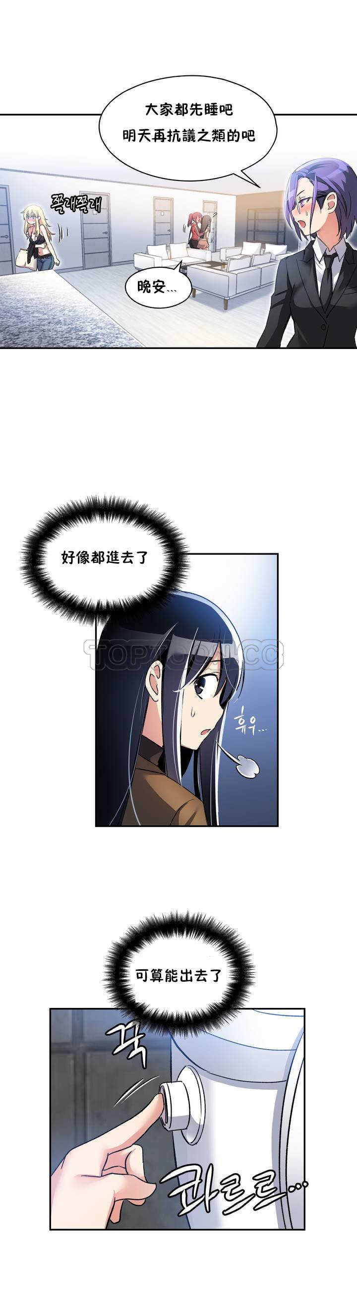 初恋豚鼠