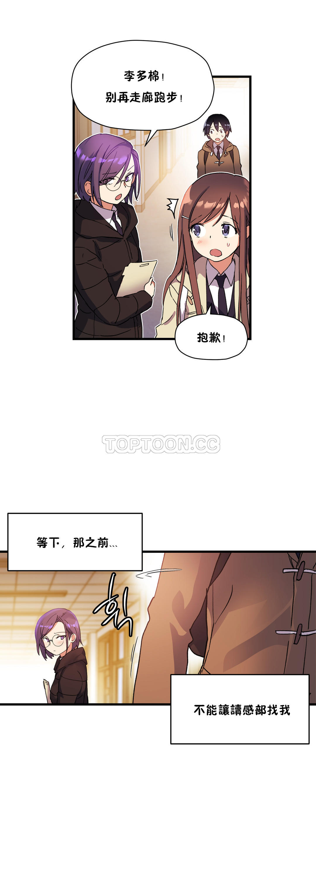 初恋豚鼠