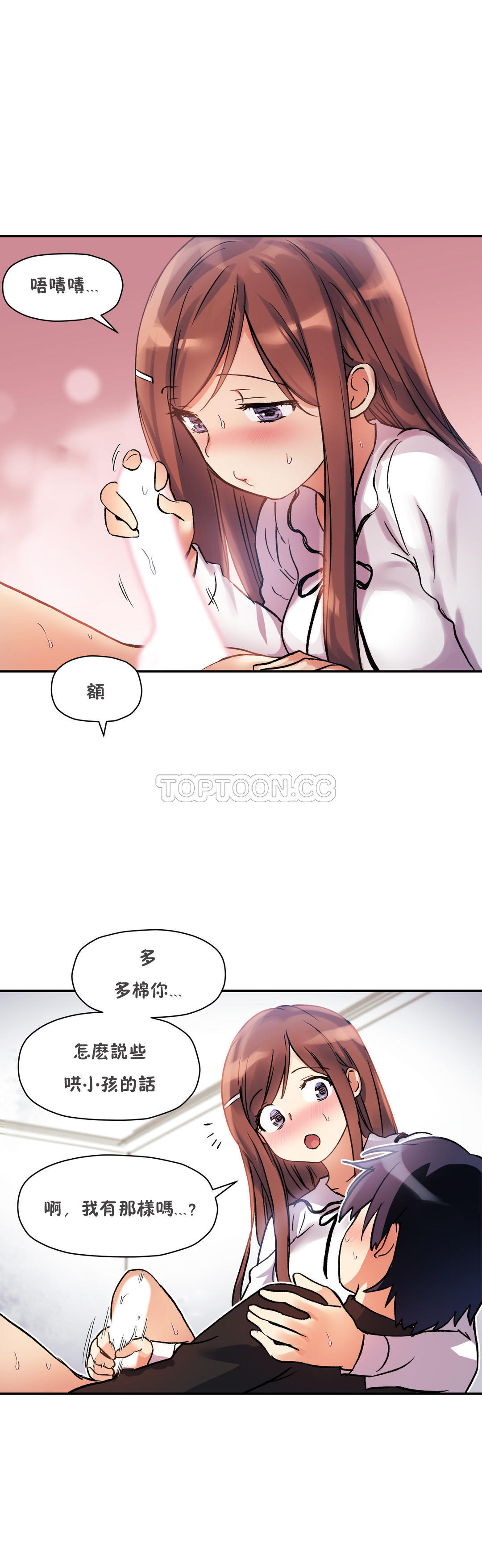 初恋豚鼠