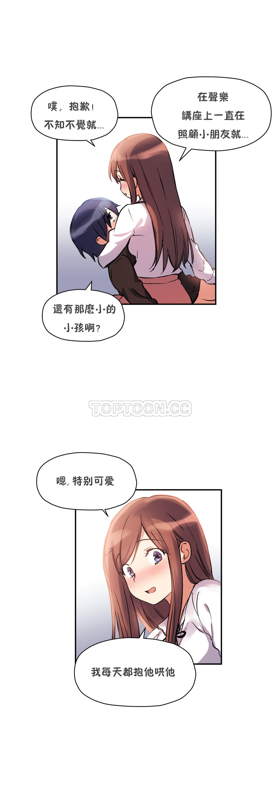 初恋豚鼠
