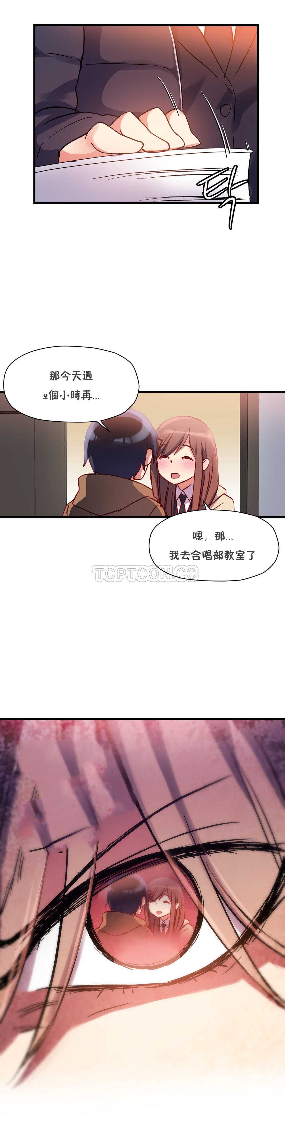 初恋豚鼠