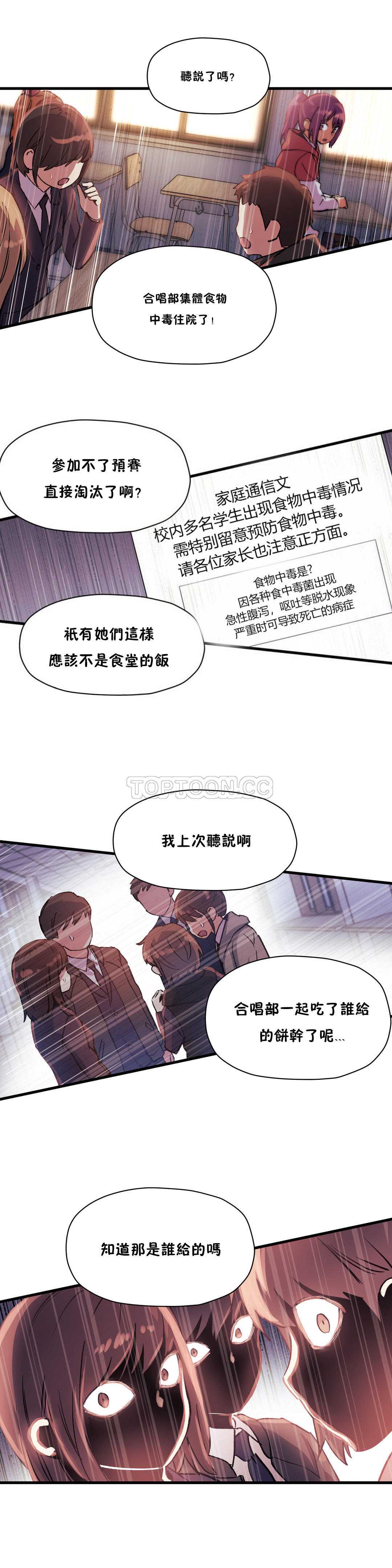 初恋豚鼠