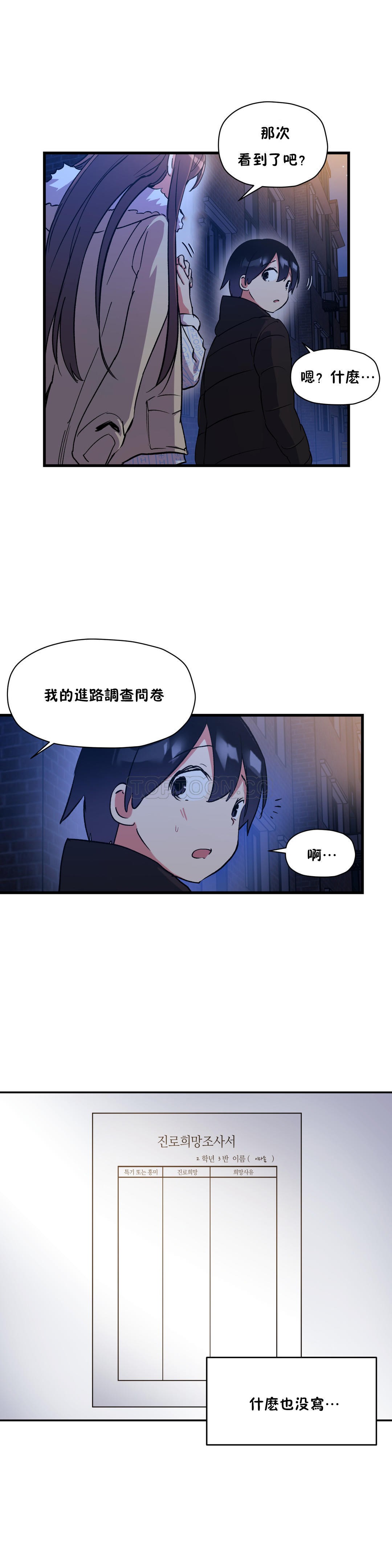 初恋豚鼠