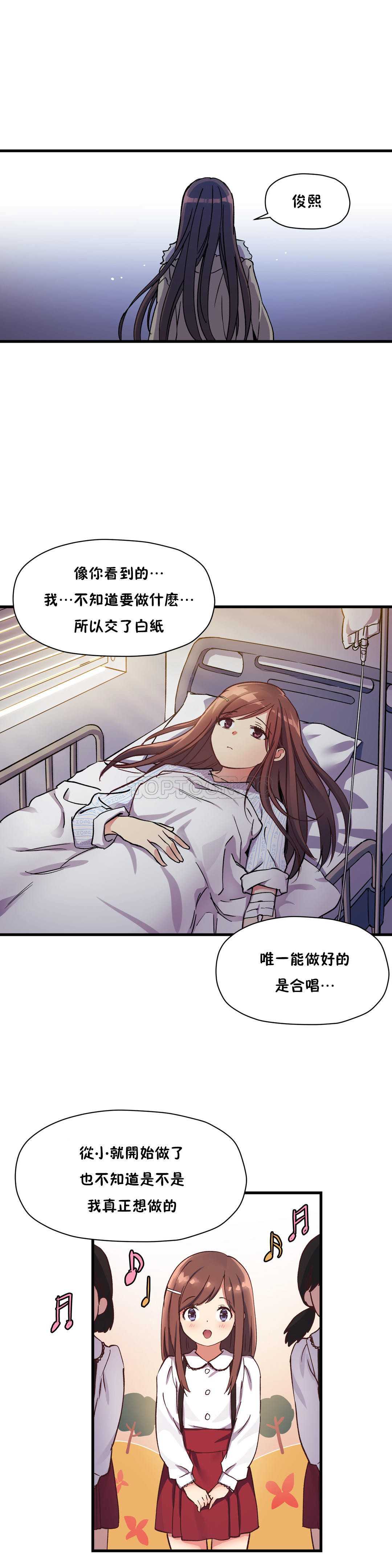 初恋豚鼠