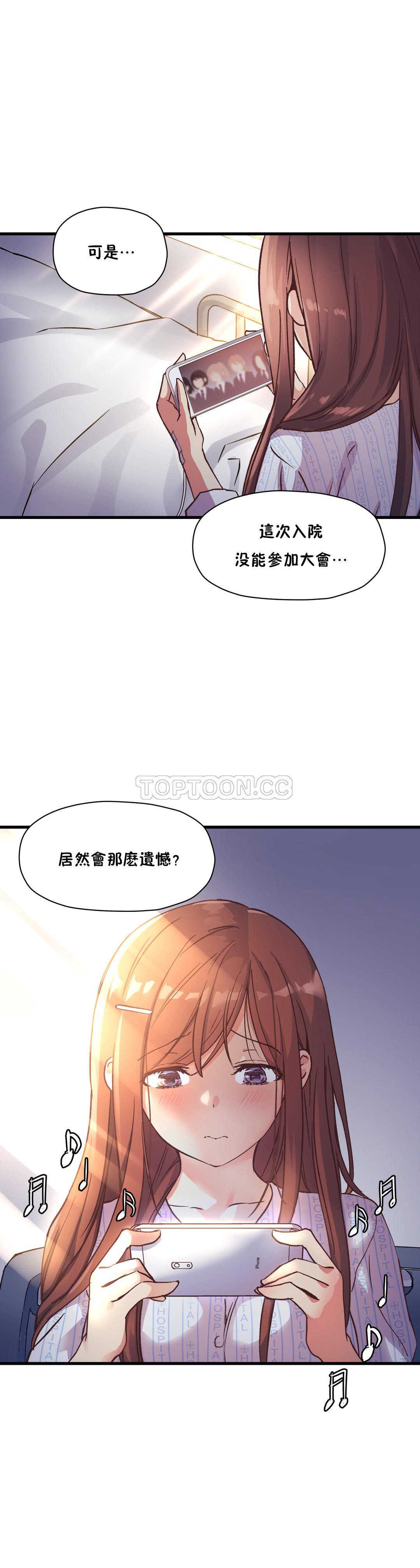初恋豚鼠