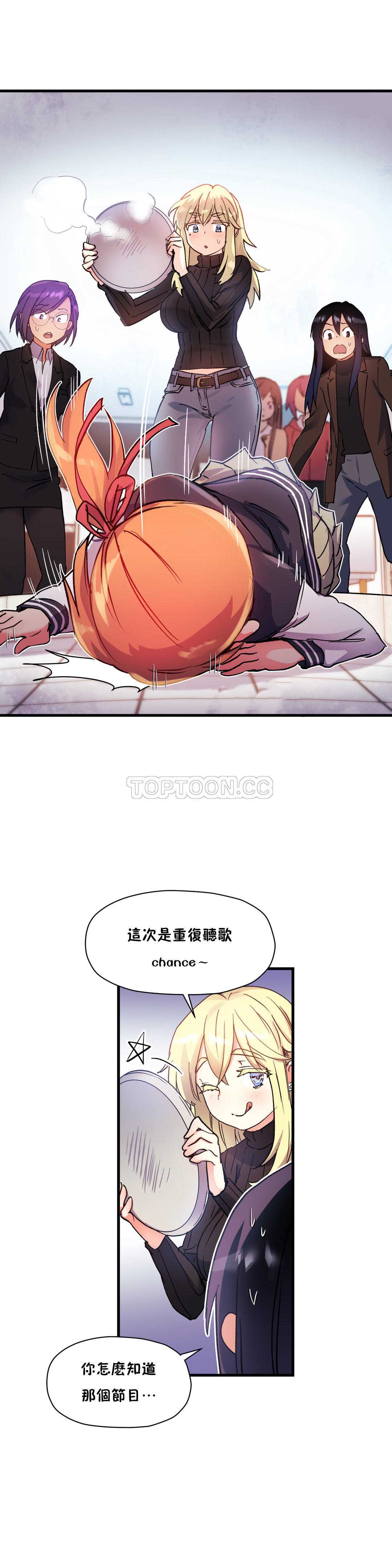 初恋豚鼠