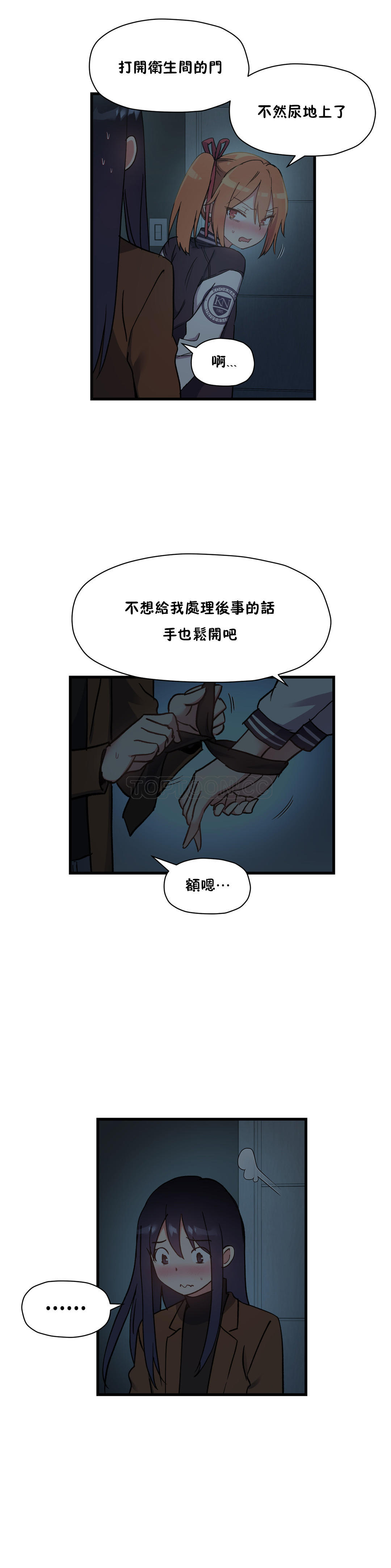 初恋豚鼠