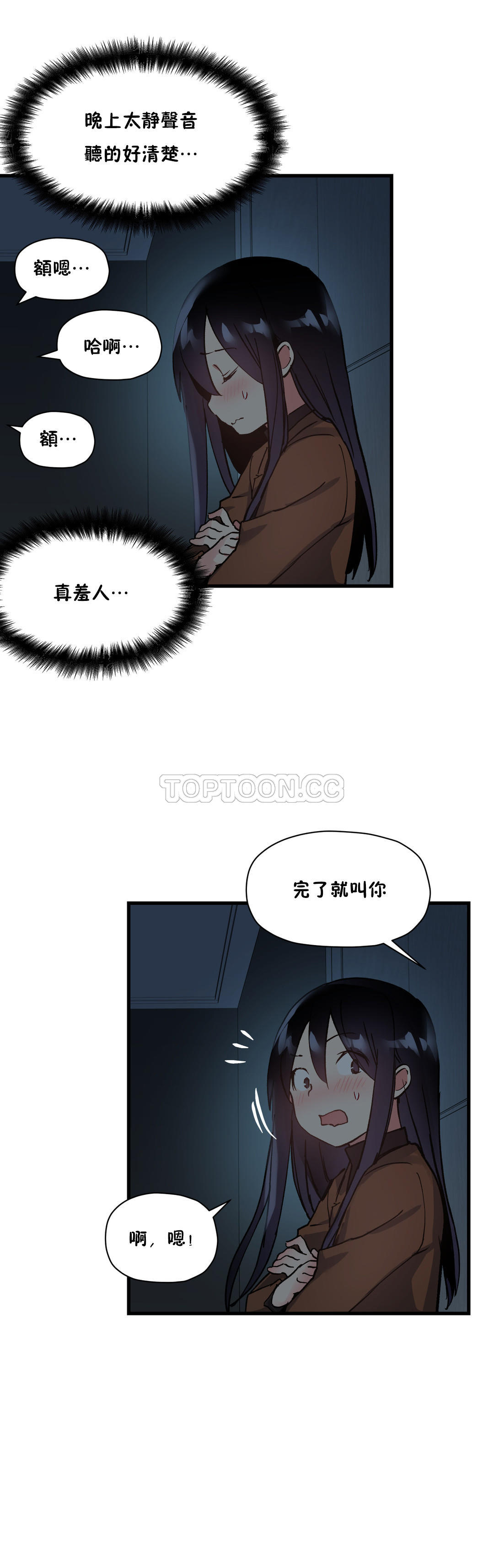 初恋豚鼠