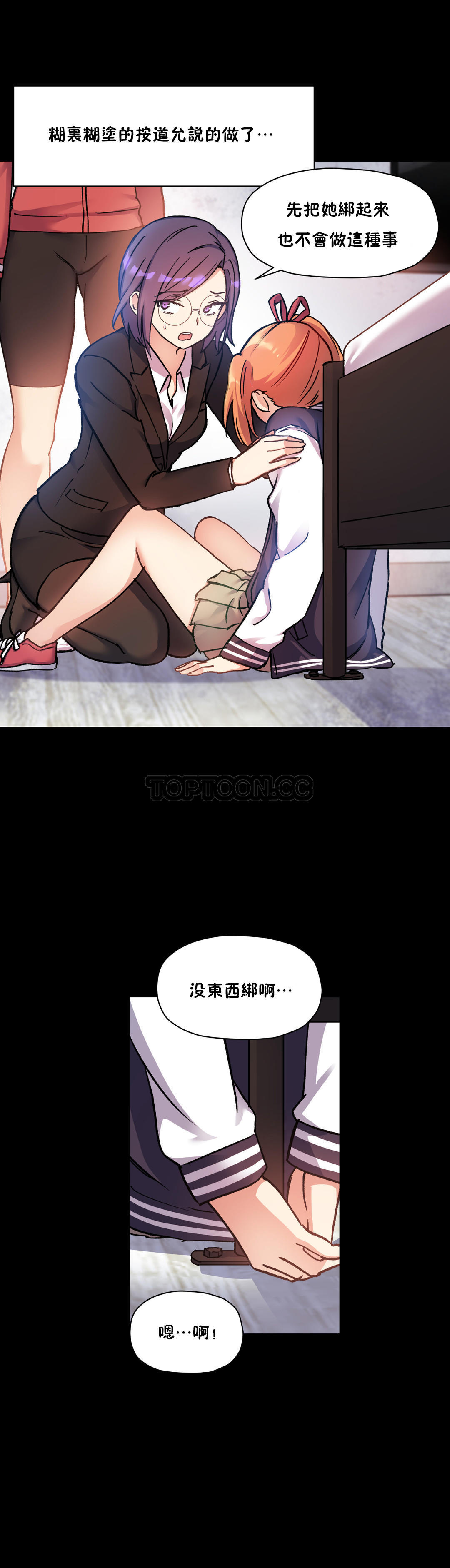 初恋豚鼠
