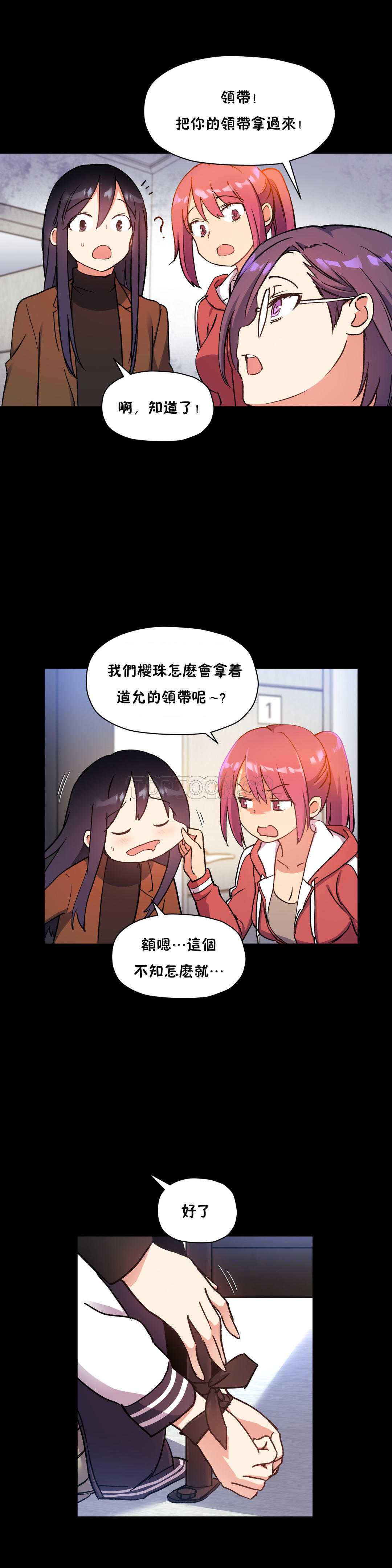 初恋豚鼠
