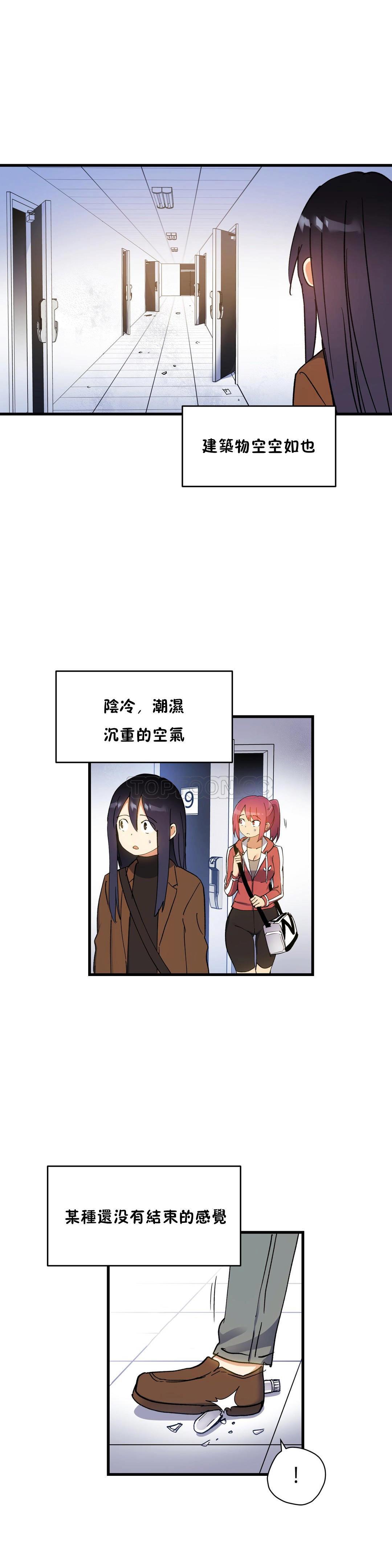 初恋豚鼠