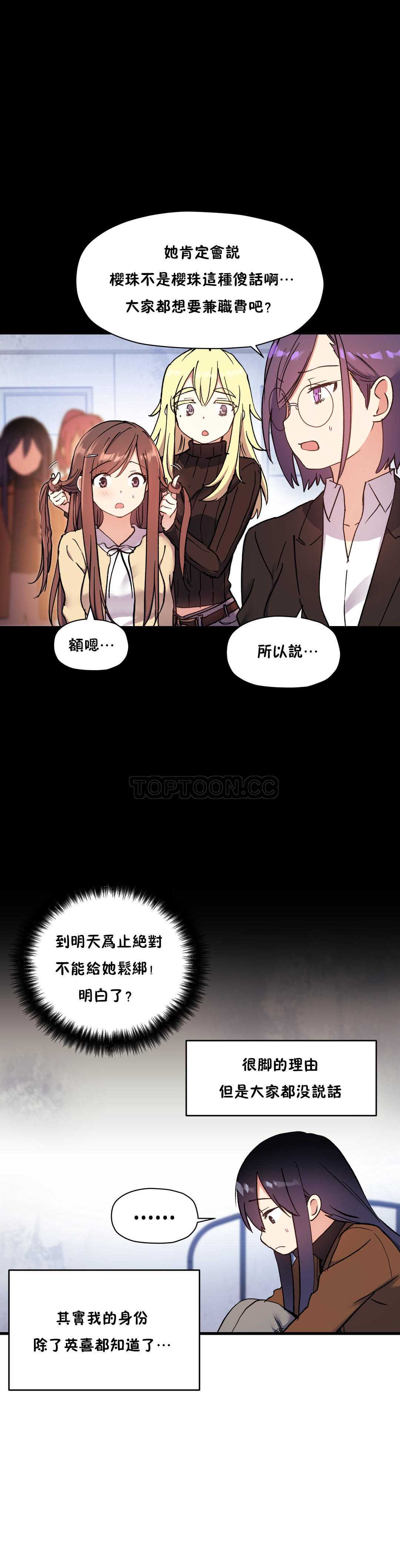 初恋豚鼠