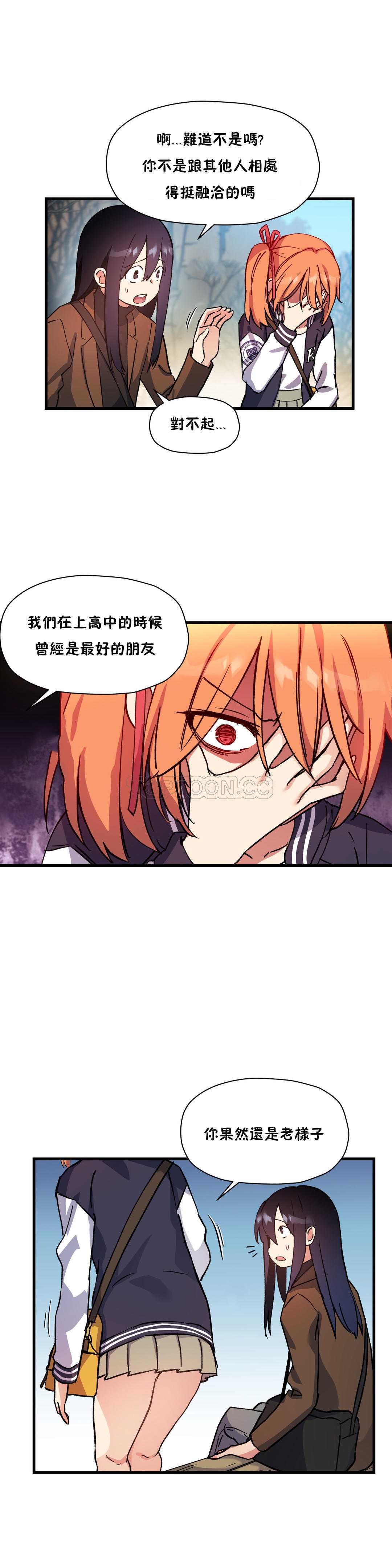 初恋豚鼠