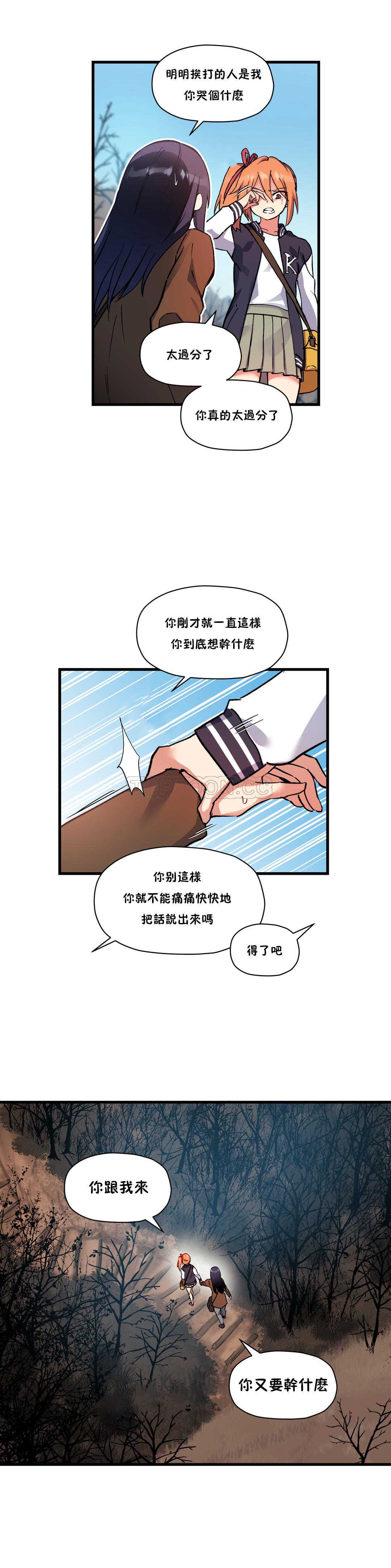 初恋豚鼠