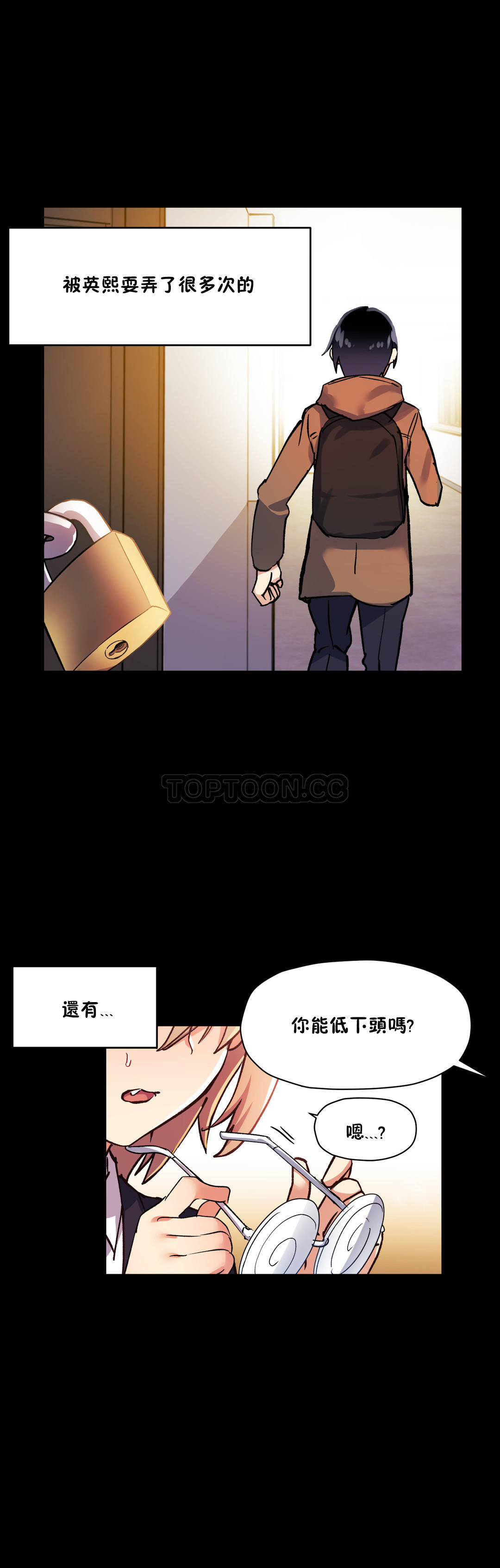 初恋豚鼠
