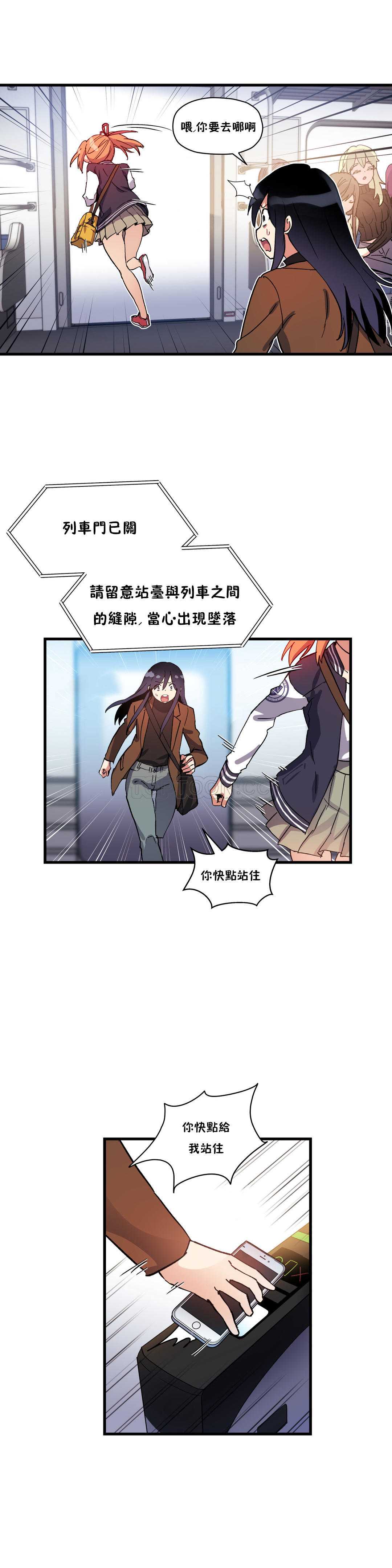初恋豚鼠
