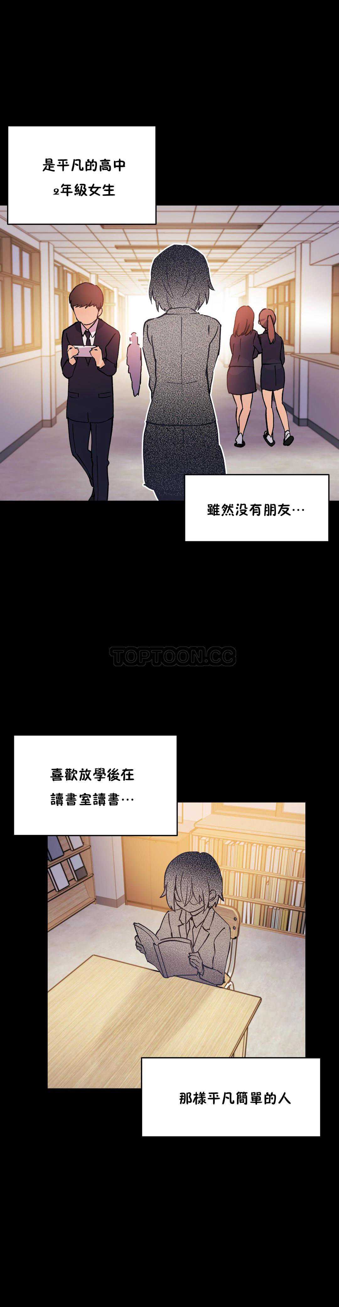 初恋豚鼠