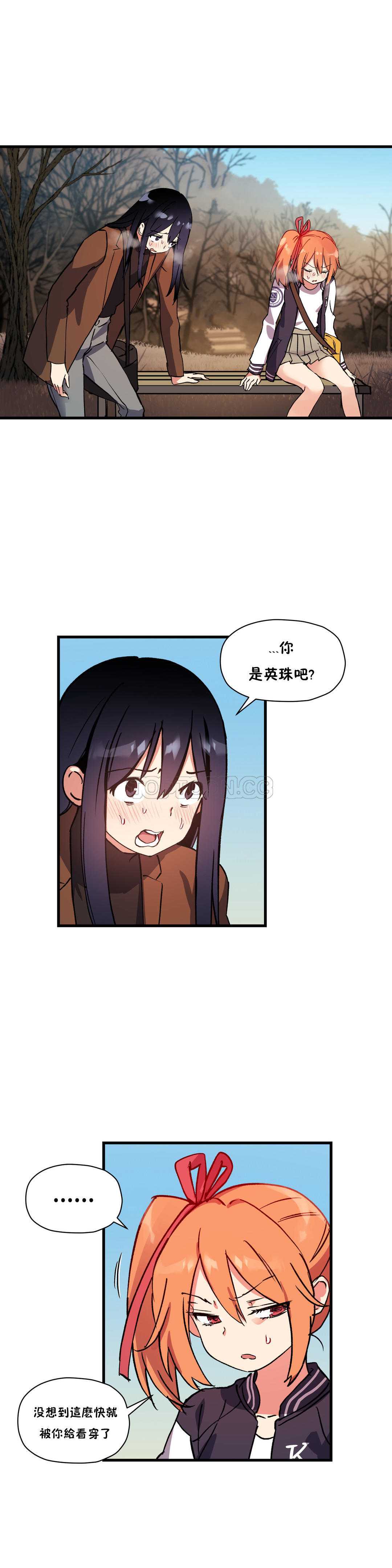 初恋豚鼠