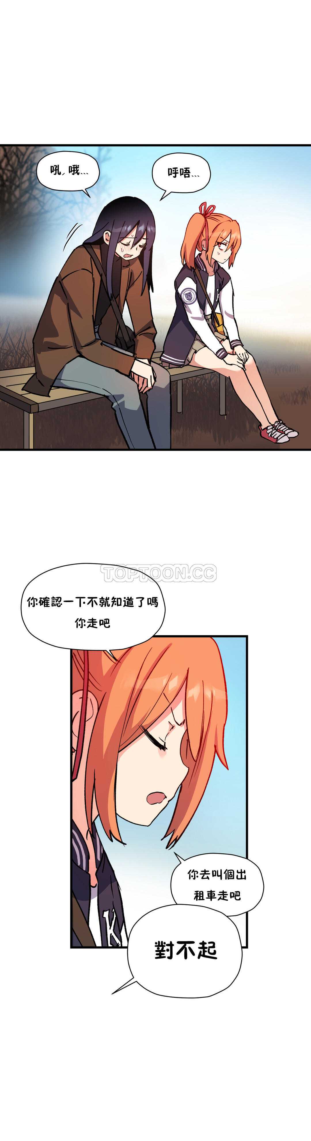 初恋豚鼠