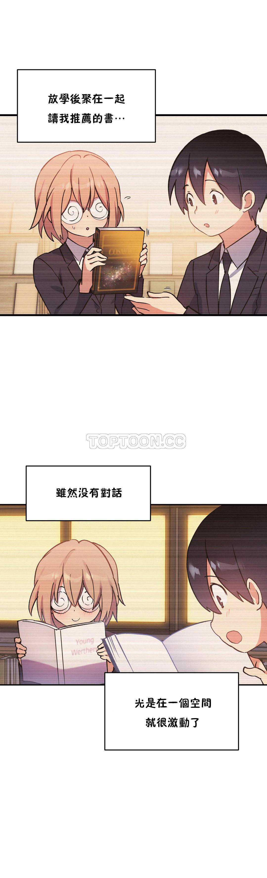 初恋豚鼠