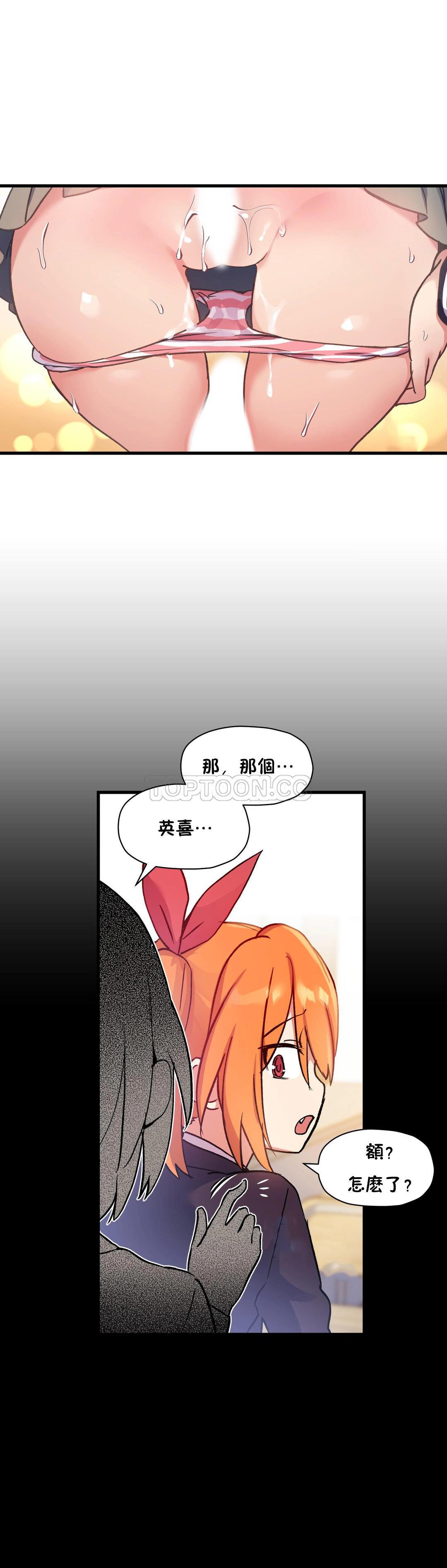 初恋豚鼠
